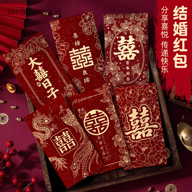 6 sobres rojos nuevos de la ma - Wedding Envelopes reseña y precio